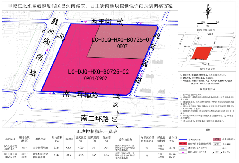 截屏2025-11-27 11.01.35_$1764233649247086230.png 截屏2025-11-27 11.01.35.png